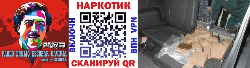  КОКАИН Уфа