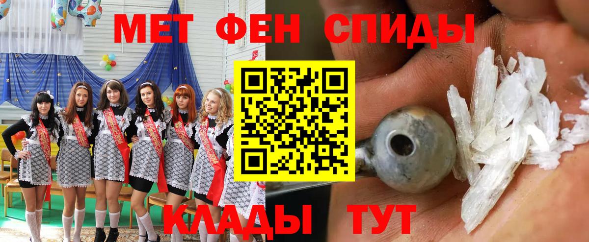 АМФ 97% Уфа