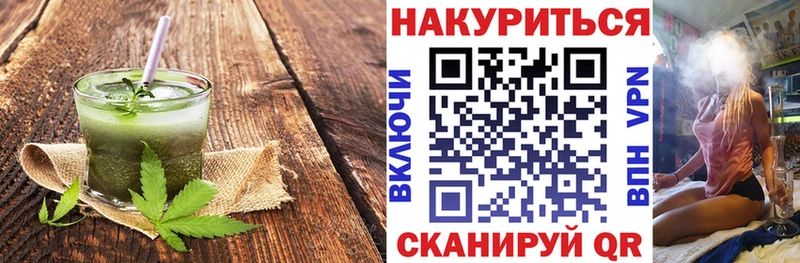 Canna-Cookies конопля  продажа наркотиков  Уфа 