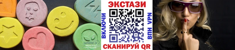 Экстази MDMA  где продают   Уфа 