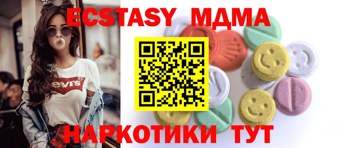 Уфа  Ecstasy диски  Ecstasy  Вход с VPN  Ecstasy Philipp Plein 