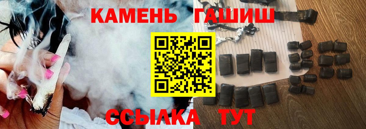 ГАШ ice o lator  Гашиш  Уфа  Вход с VPN  ГАШ AMNESIA HAZE 