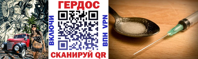 купить   Уфа  ГЕРОИН Афган 