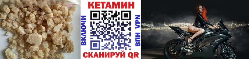 гидра онион  Уфа  Кетамин VHQ 