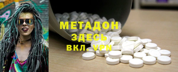 МДМА Аркадак