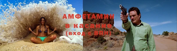 MESCALINE Заводоуковск