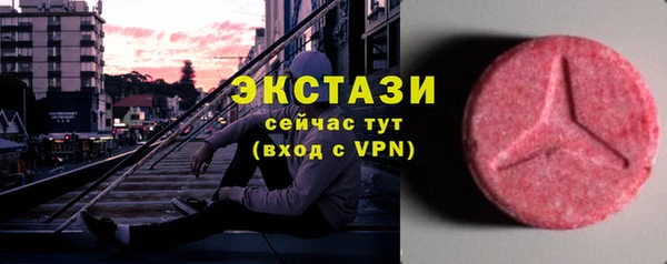 гидра Армянск
