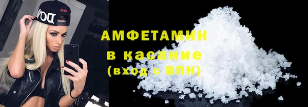 МДМА Аркадак