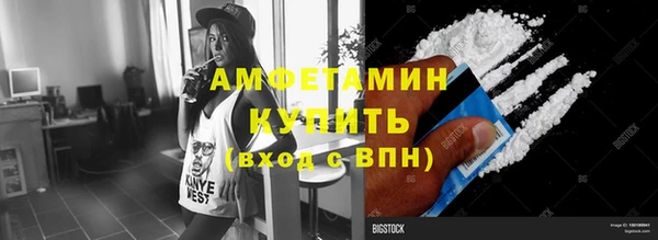 мяу мяу кристалл Зеленодольск