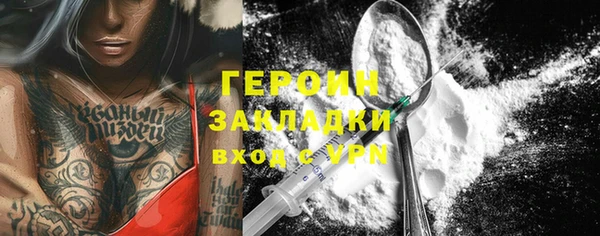 кокаин Зеленокумск