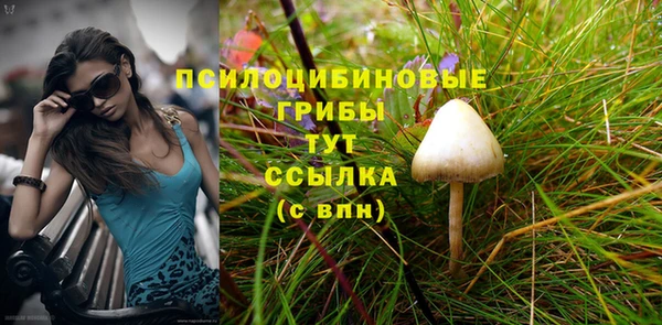 гашишное масло Алексин