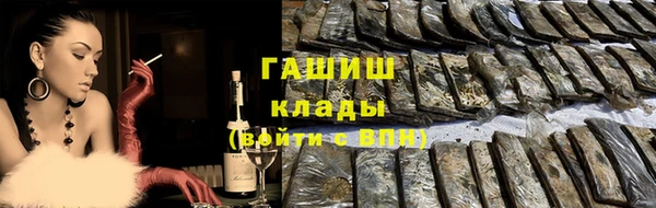 MESCALINE Заволжск