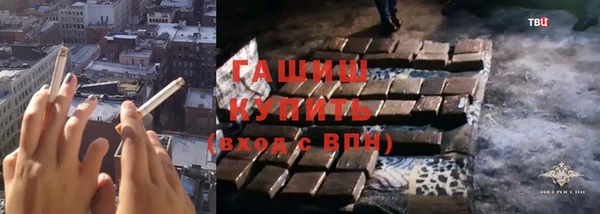 гидра Армянск
