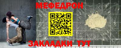 круглые Белореченск