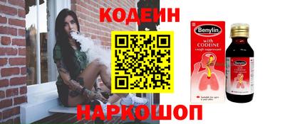 бошки Бердск