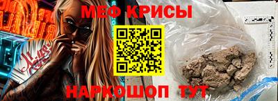 круглые Белореченск