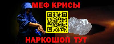 бошки Бердск