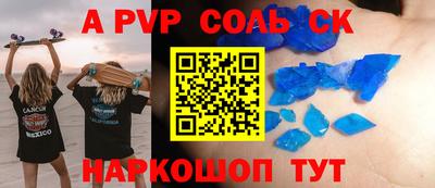 бошки Бердск