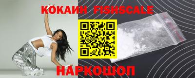круглые Белореченск
