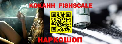 круглые Белореченск