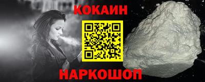 первитин Белорецк