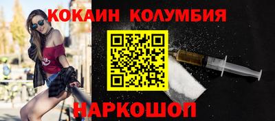 первитин Белорецк