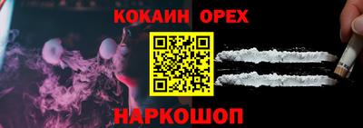 первитин Белорецк