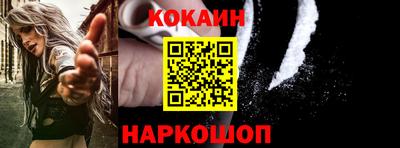 первитин Белорецк
