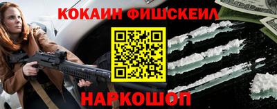 первитин Белорецк