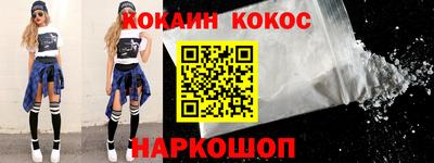 бошки Бердск