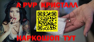 бошки Бердск