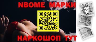 бошки Бердск
