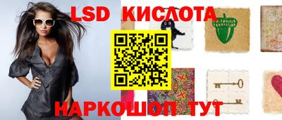 первитин Белорецк