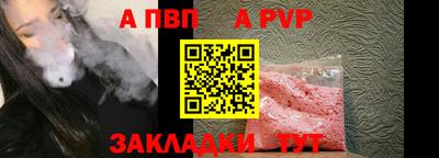 первитин Белорецк