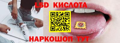 бошки Бердск