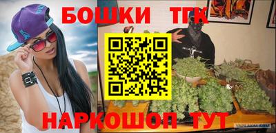 первитин Белорецк
