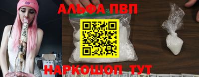 первитин Белорецк