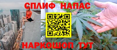 первитин Белорецк