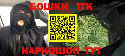 бошки Бердск