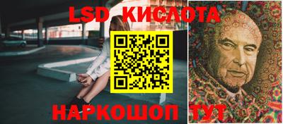 круглые Белореченск