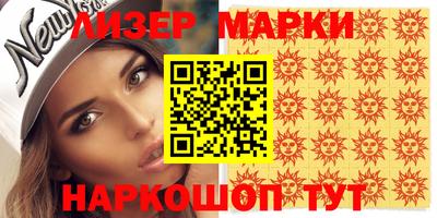 круглые Белореченск