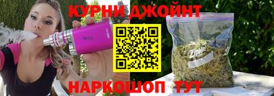 бошки Бердск