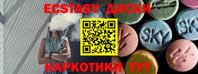 бошки Бердск