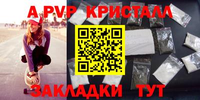 круглые Белореченск