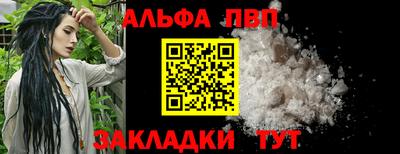 бошки Бердск