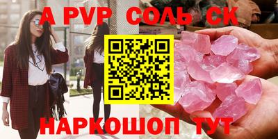 круглые Белореченск