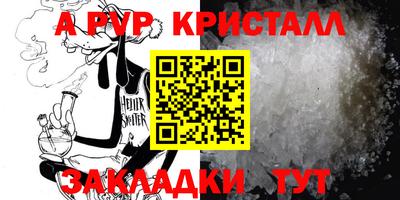 первитин Белорецк