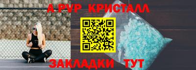 первитин Белорецк