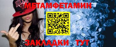 круглые Белореченск