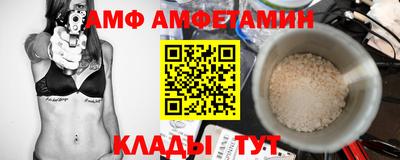 первитин Белорецк